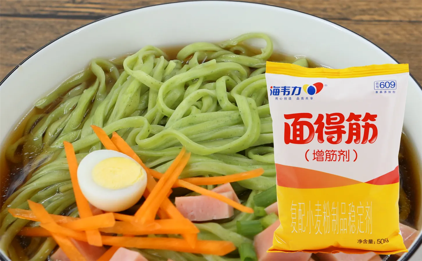 海韦力面得筋,泰式海鲜凉面的做法