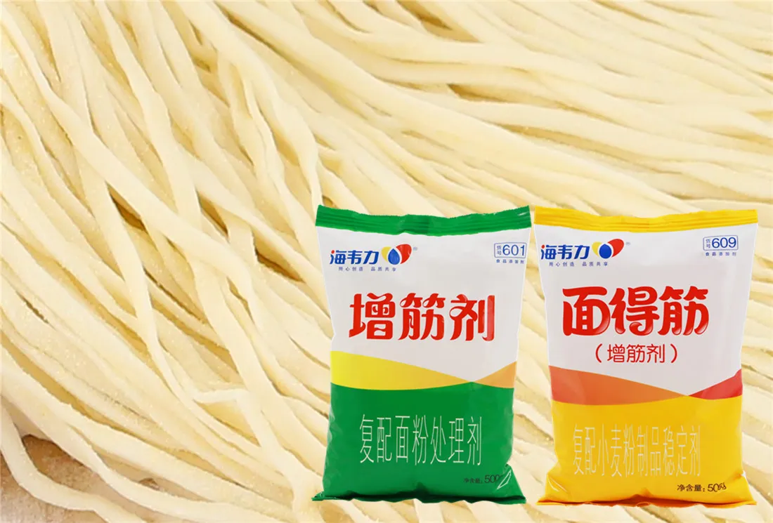 海韦力面得筋,土蚝鱼羹面的做法