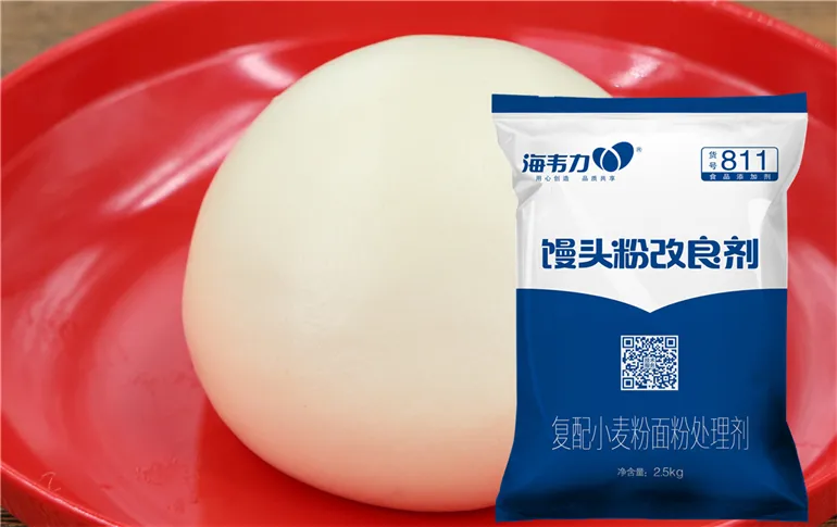 海韦力馒头粉改良剂,面条原料