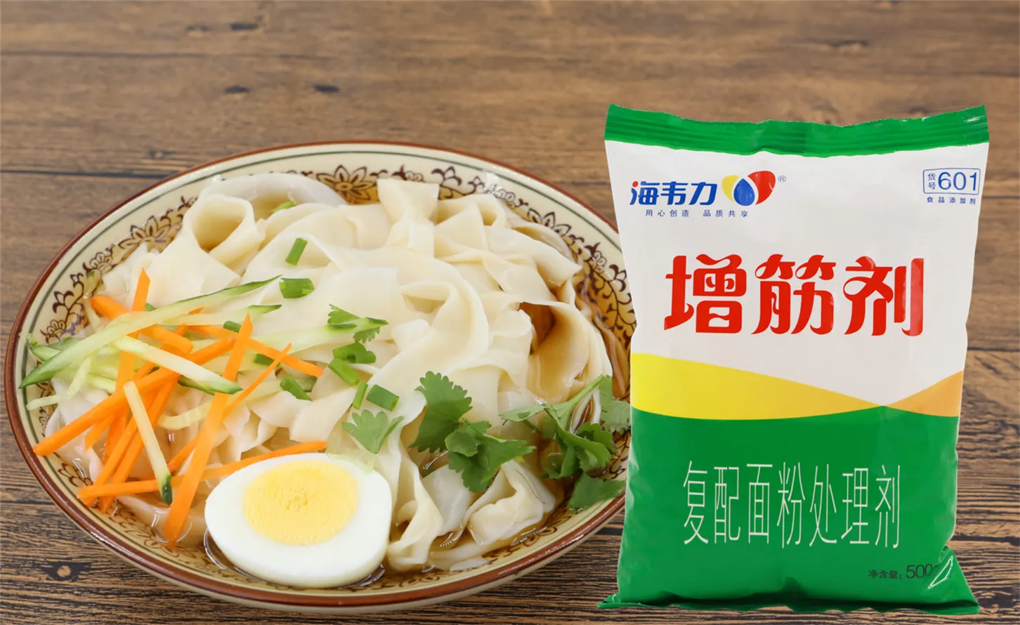 増筋剂,小笼蒸饺的做法和配方
