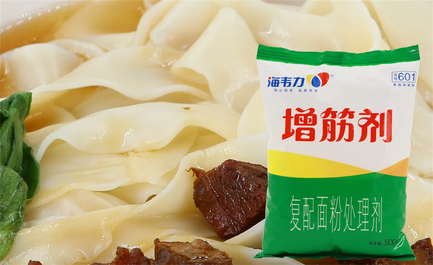 増筋剂,炸酥饺的做法和配方