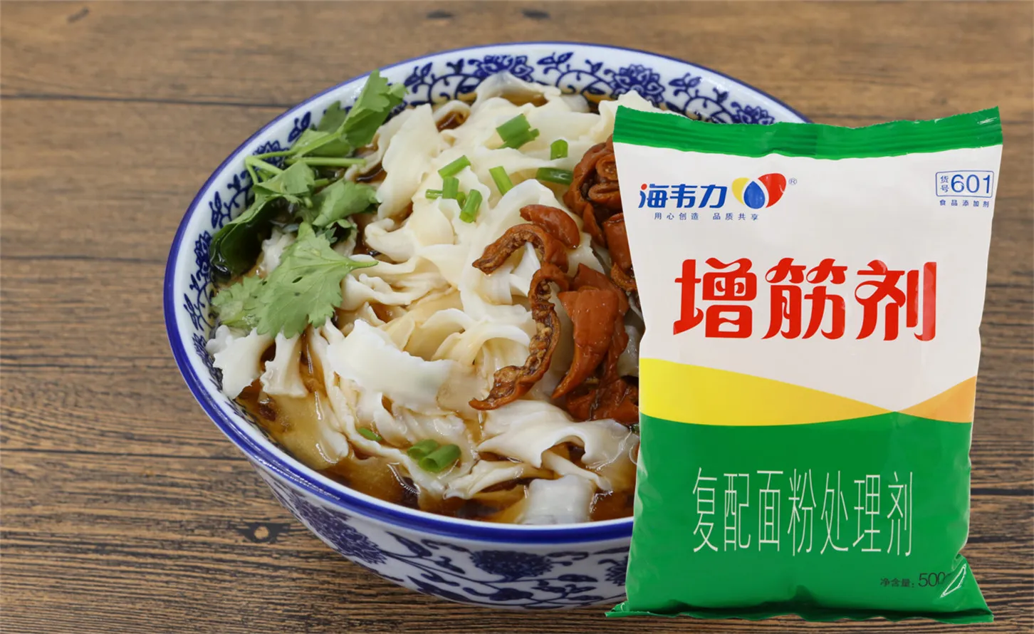 増筋剂,猪肉茄子水饺的做法和配方