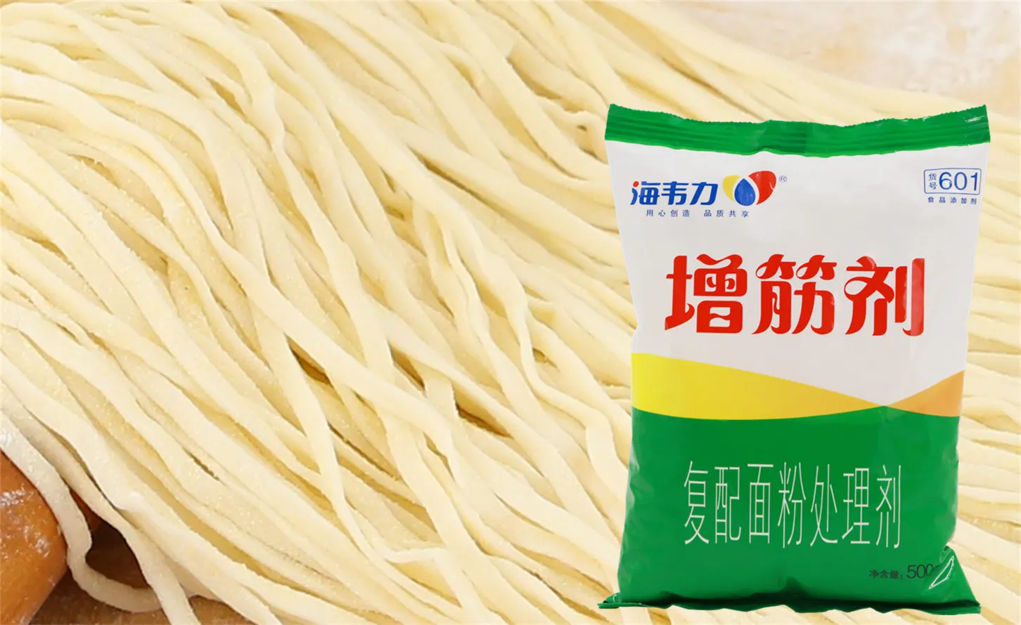 増筋剂,白兔饺的做法