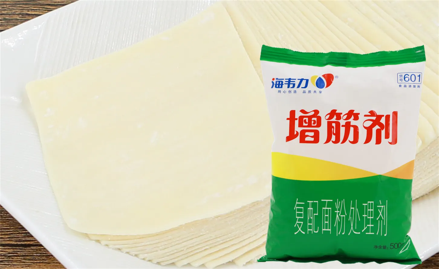 増筋剂,蛋皮香菇烧麦的做法