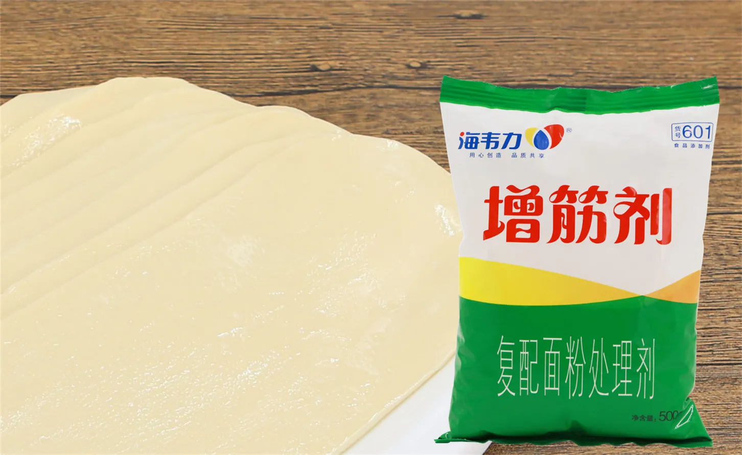 増筋剂,红油水饺的做法