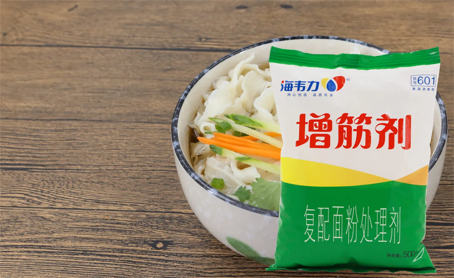 増筋剂,龙抄手的做法