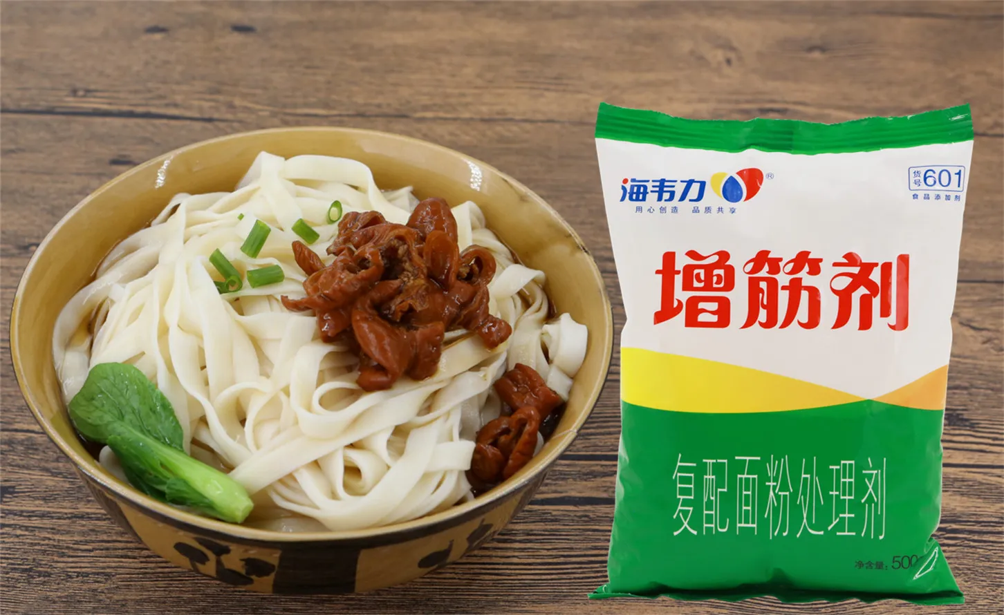 増筋剂,牛肉锅贴的做法