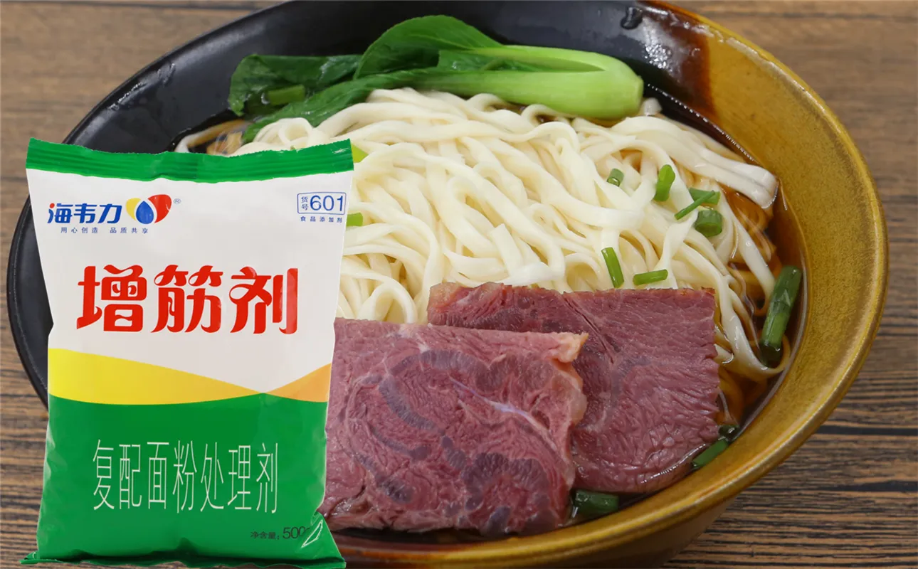 増筋剂,刀鱼卤面的做法步骤