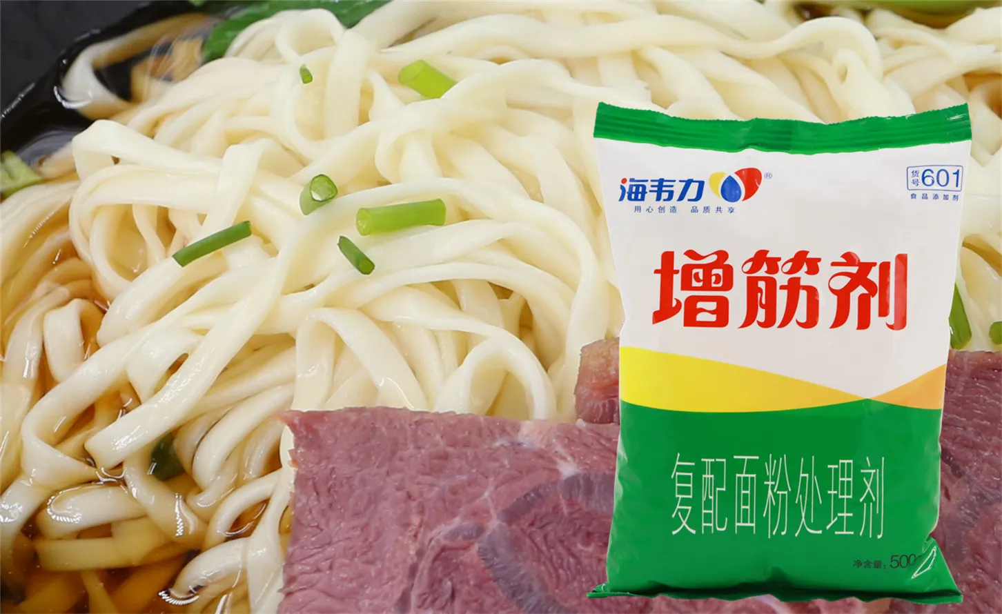 増筋剂,东台鱼汤面的做法步骤