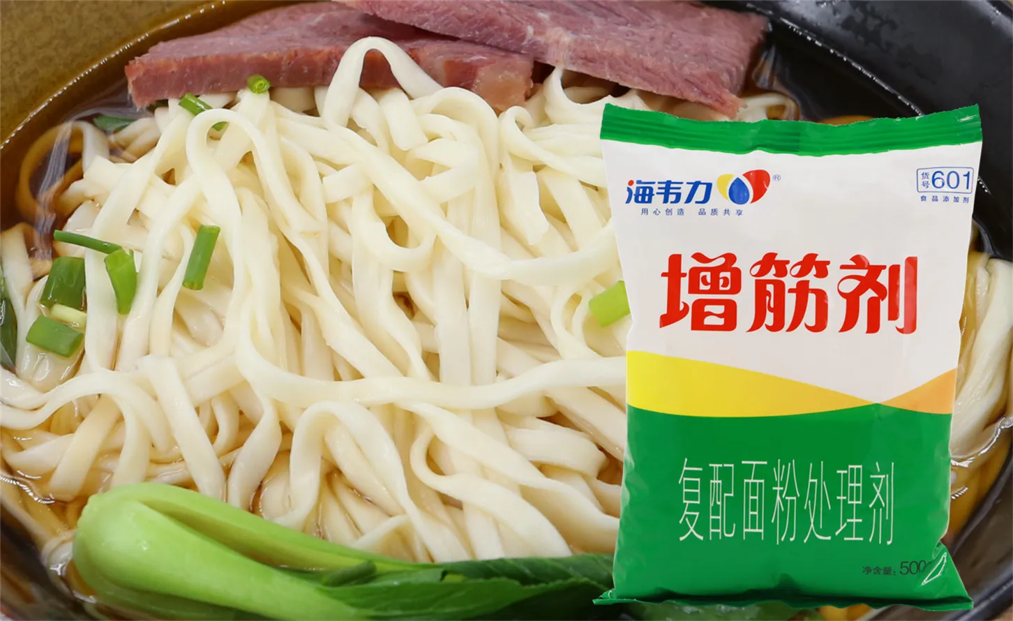 増筋剂,肉丝两黄面的做法步骤