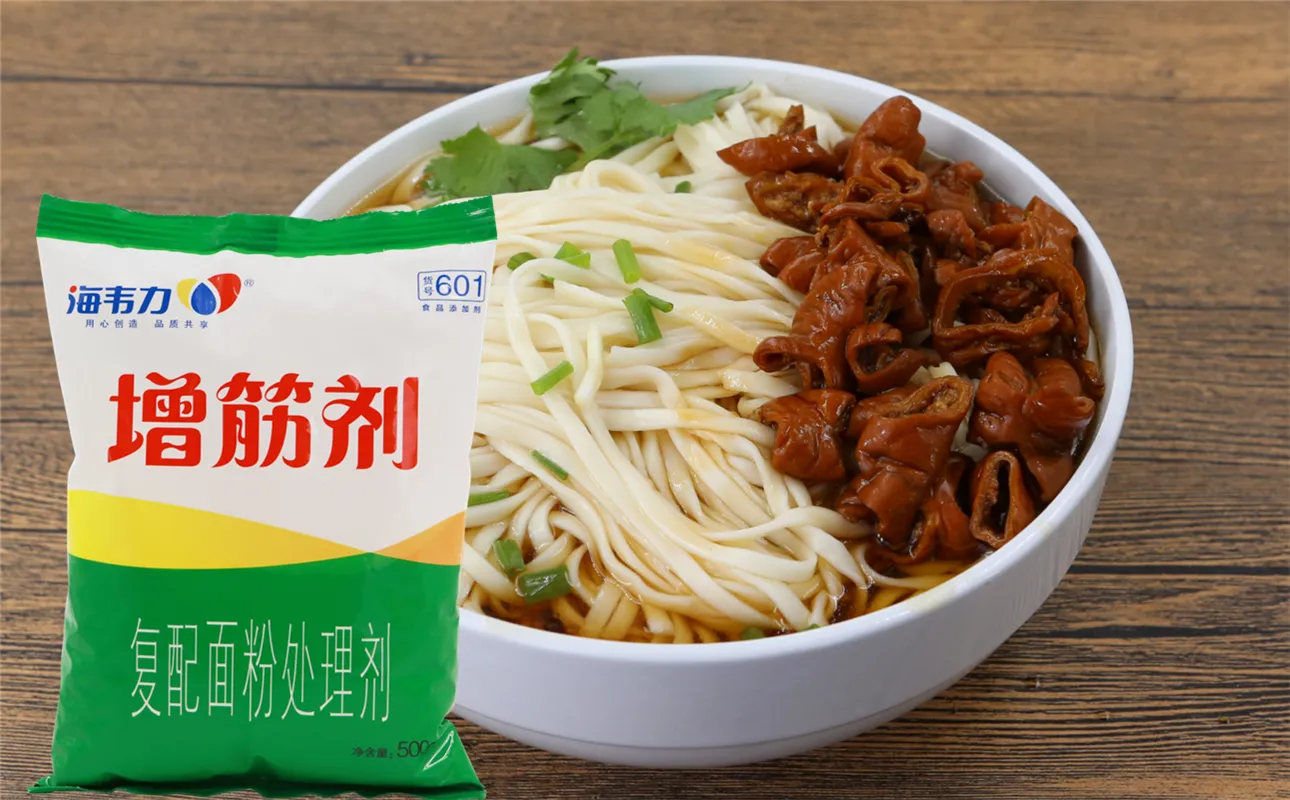 増筋剂,伊府面的做法步骤
