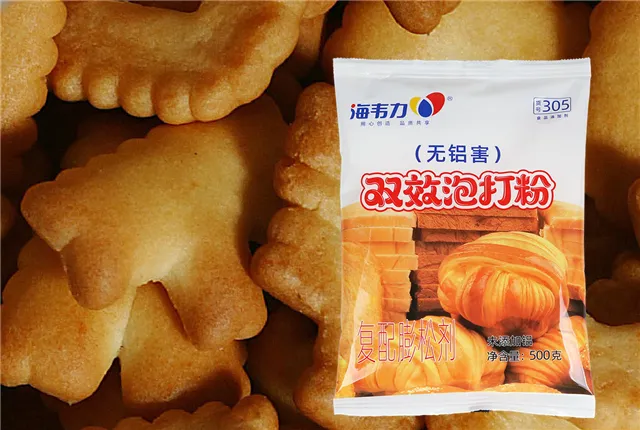 海韦力泡打粉,泡打粉什么牌子的好用