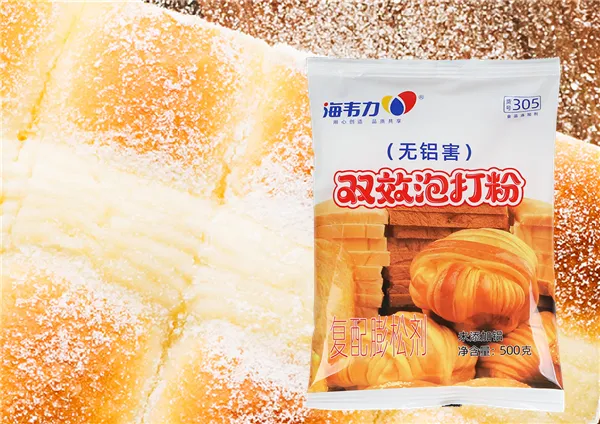 双效泡打粉,泡打粉叫做什么