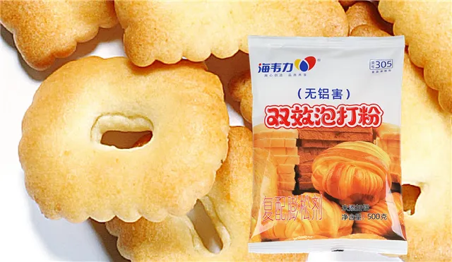 双效泡打粉,50克泡打粉放多少面粉