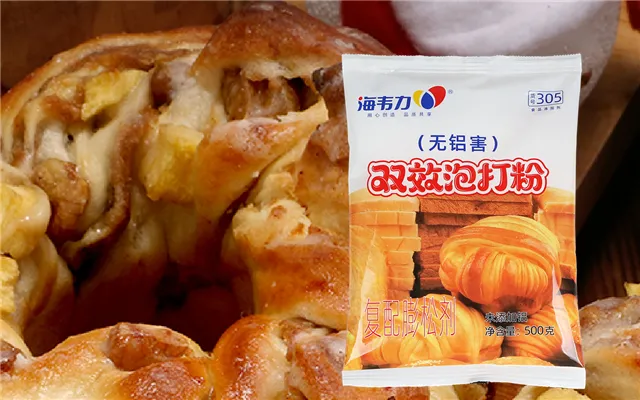 双效泡打粉,泡打粉还叫什么