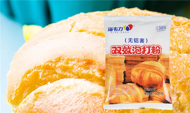 双效泡打粉,泡打粉的品种