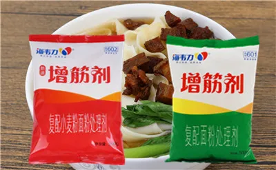 増筋剂,咖喱牛肉炒面的做法步骤