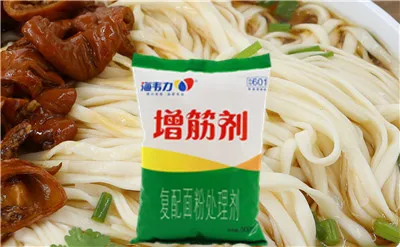 增筋剂,鱼丸清汤面的做法