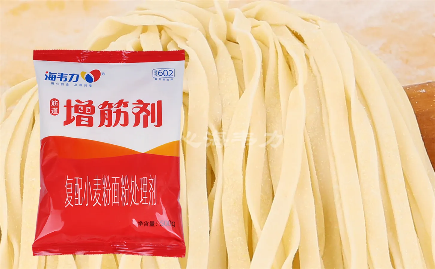 增筋剂,什锦鸡蛋面