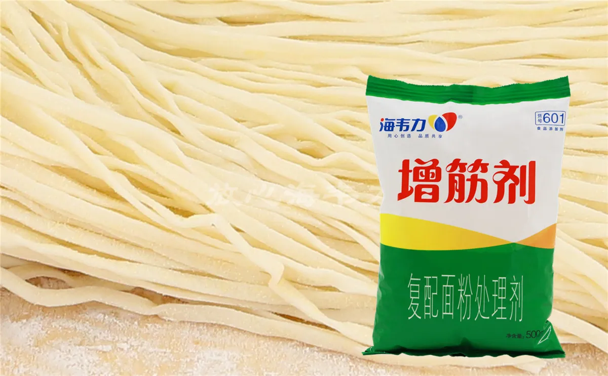 增筋剂,榨菜肉丝面