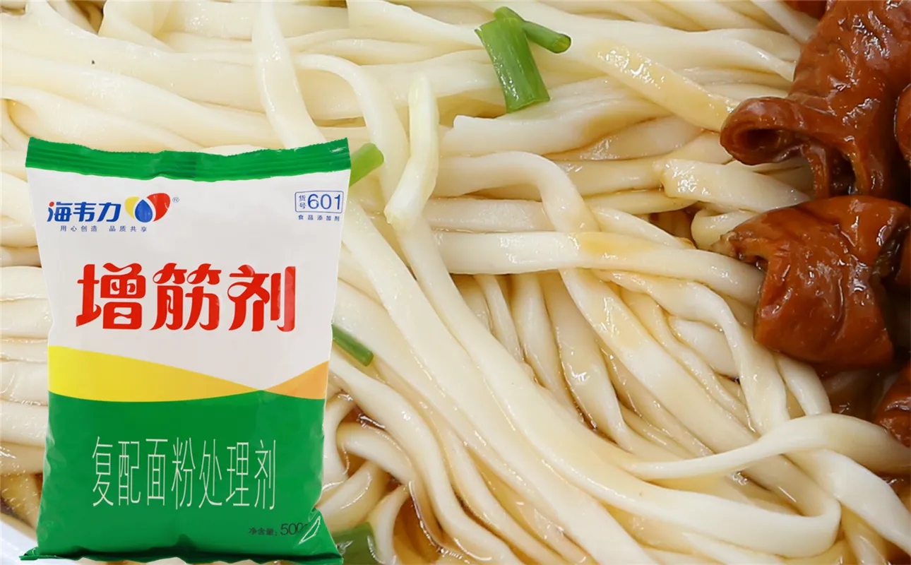 增筋剂,白菜饺