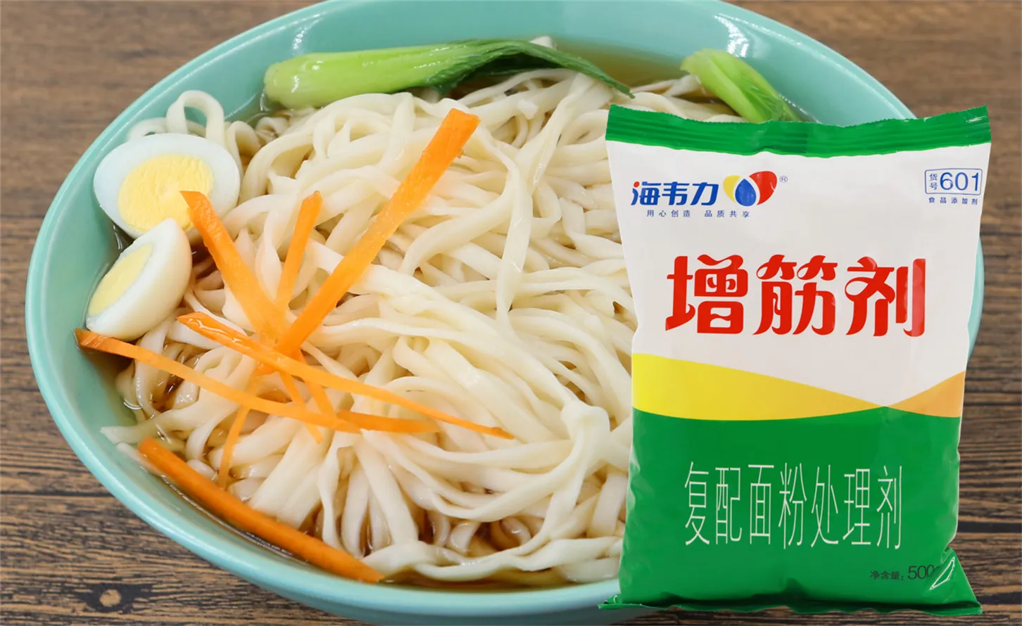 增筋剂,白菜鲜肉汤饺