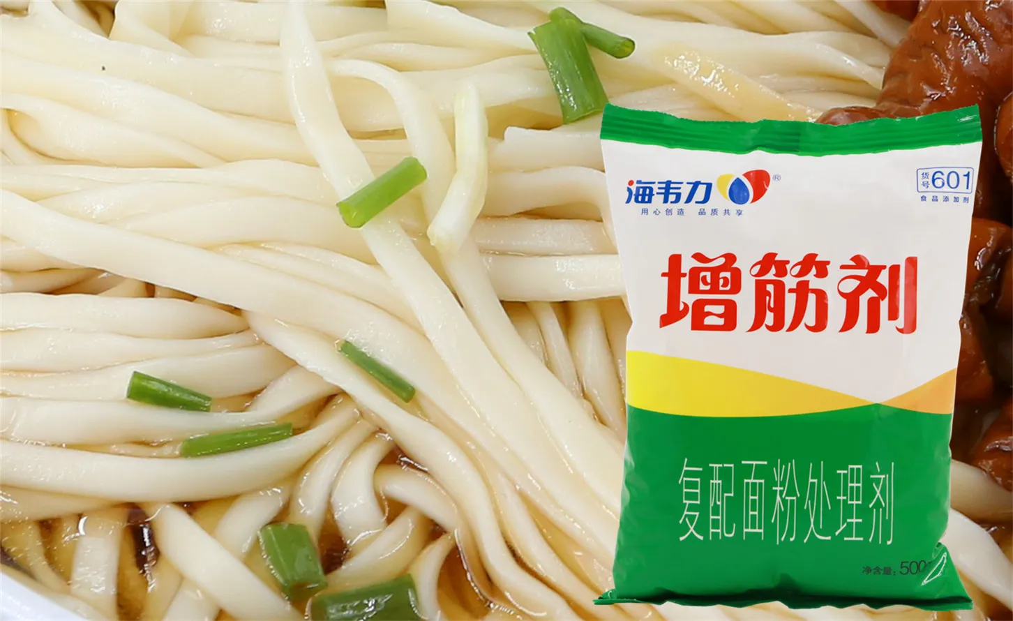 增筋剂,碧绿蒸饺