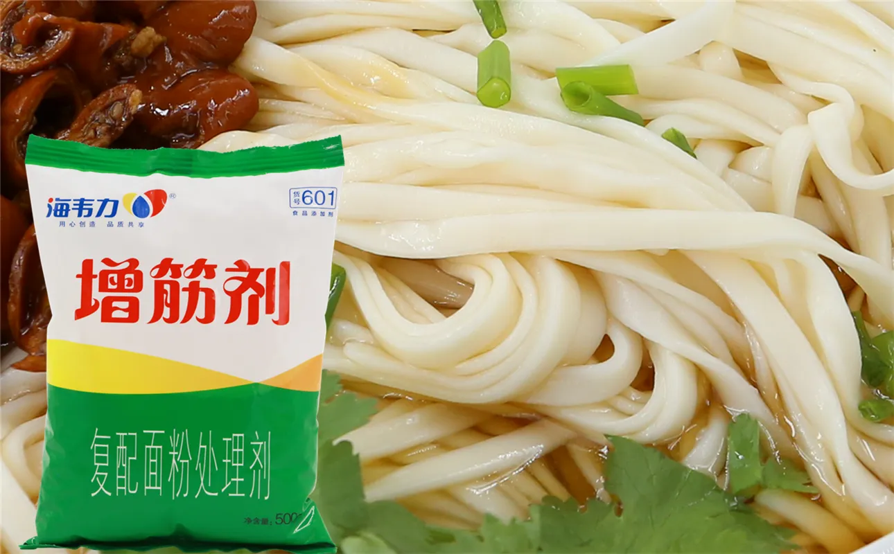 增筋剂,冰花煎饺