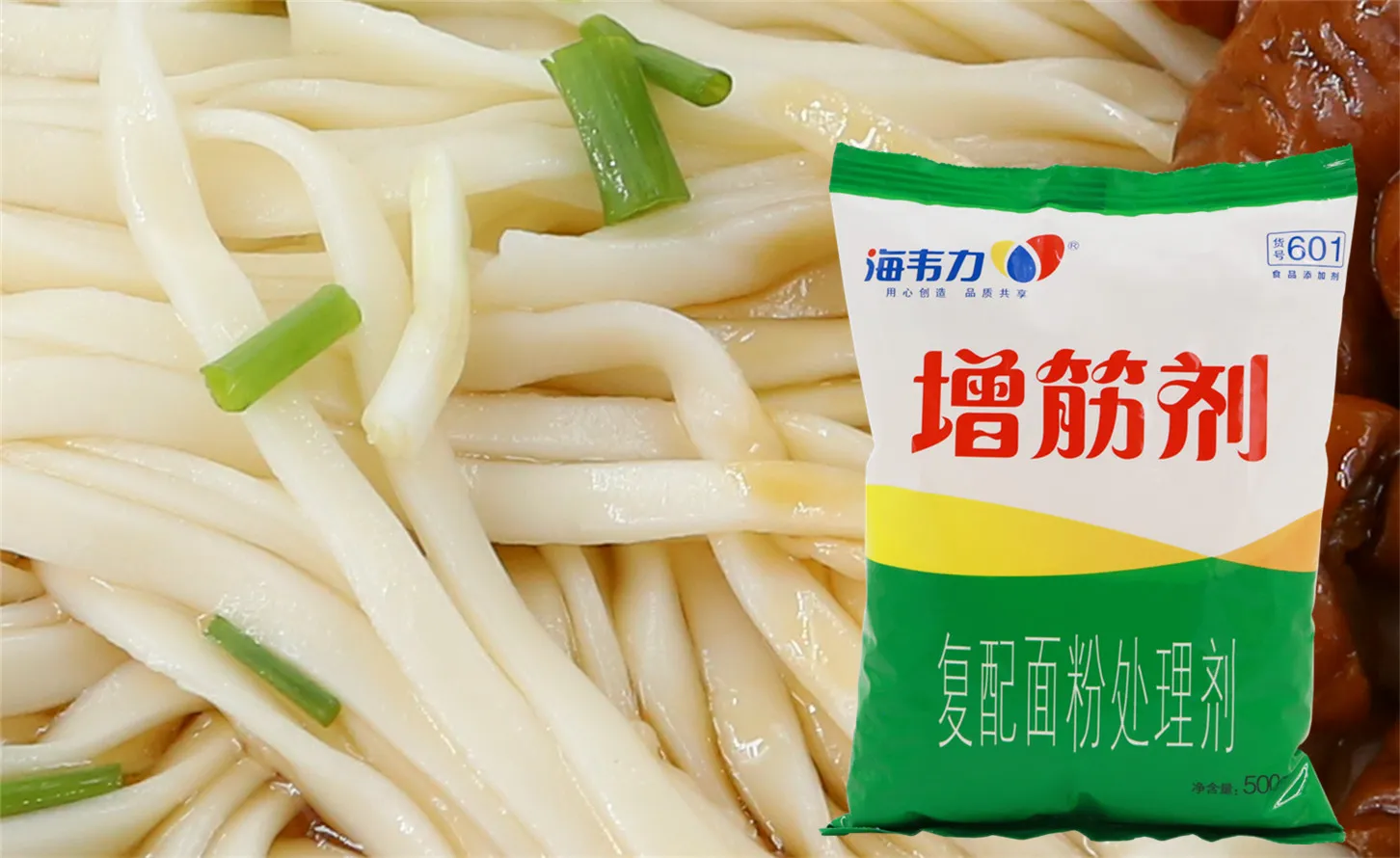 增筋剂,菠菜水饺