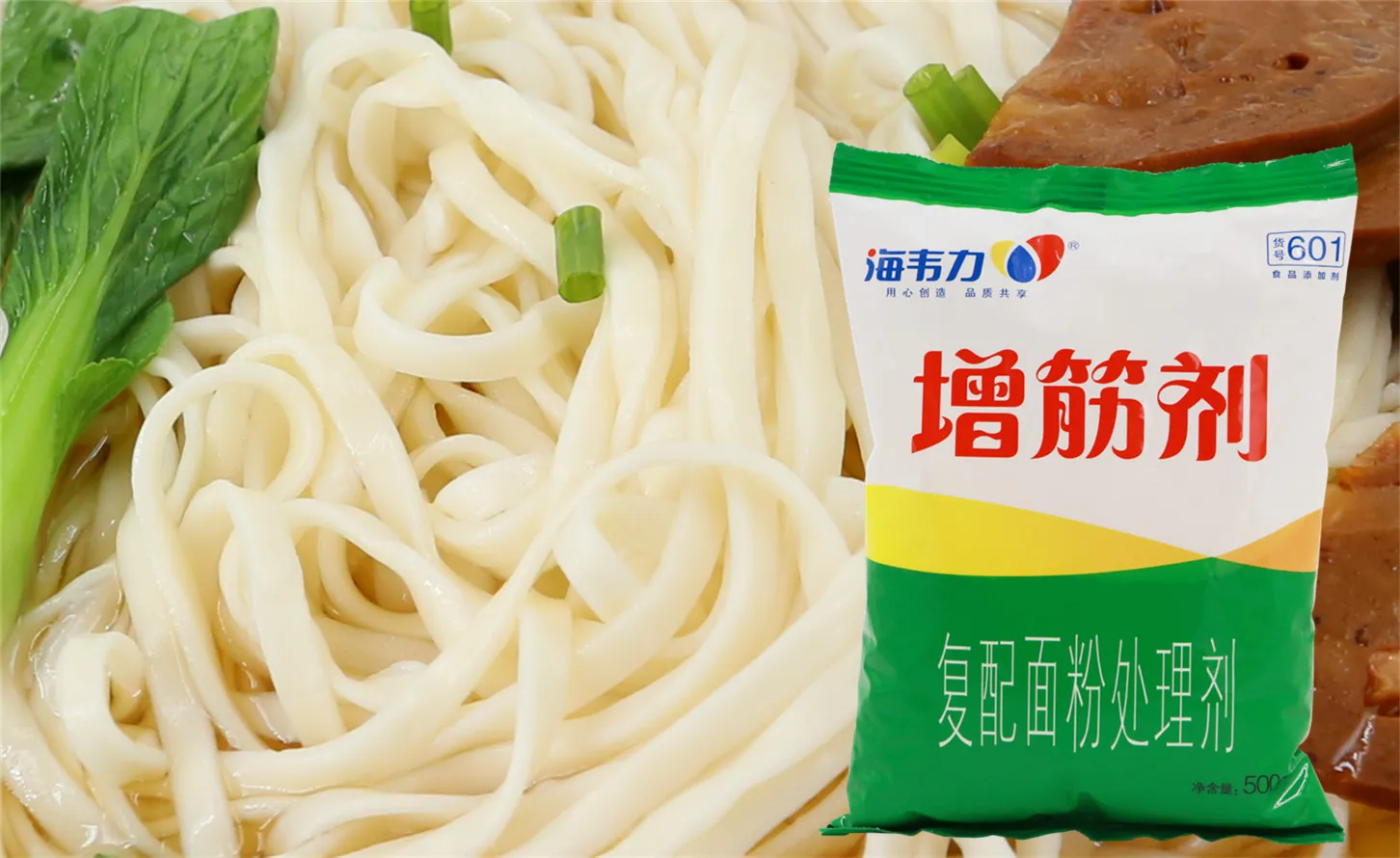 增筋剂,翡翠饺子