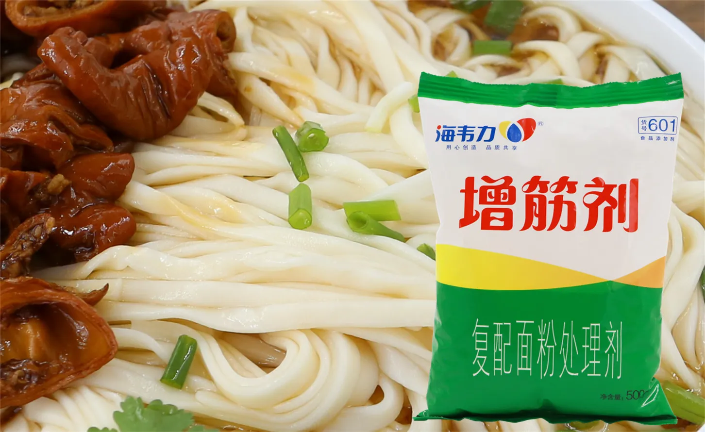 增筋剂,高汤水饺