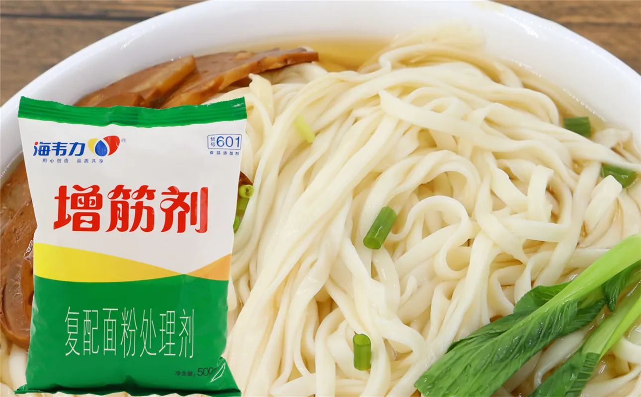 增筋剂,枸杞水饺