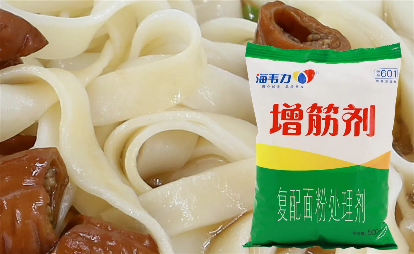 增筋剂,胡萝卜肉饺
