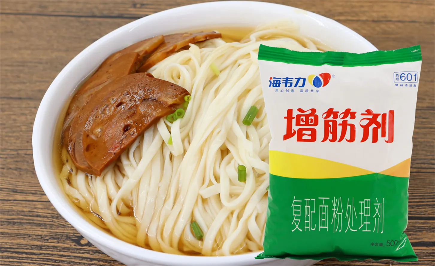 增筋剂,茴香鸡蛋饺