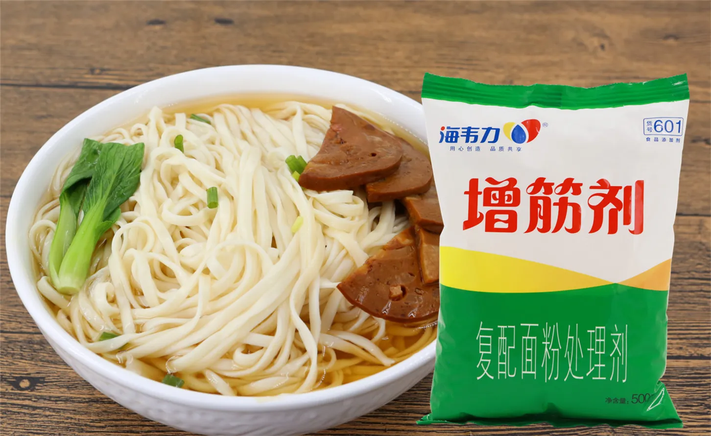 增筋剂,韭菜猪肉饺子