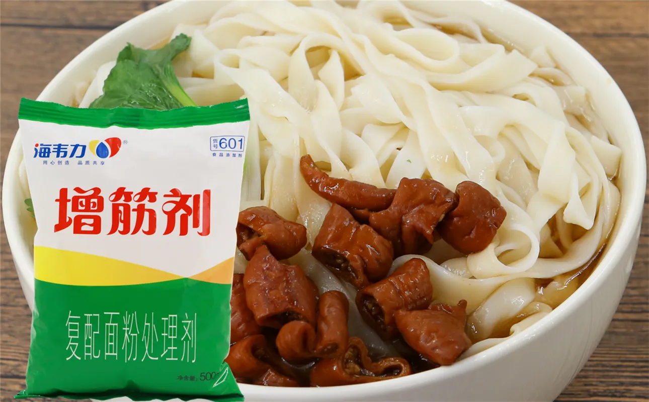 增筋剂,驴肉水饺