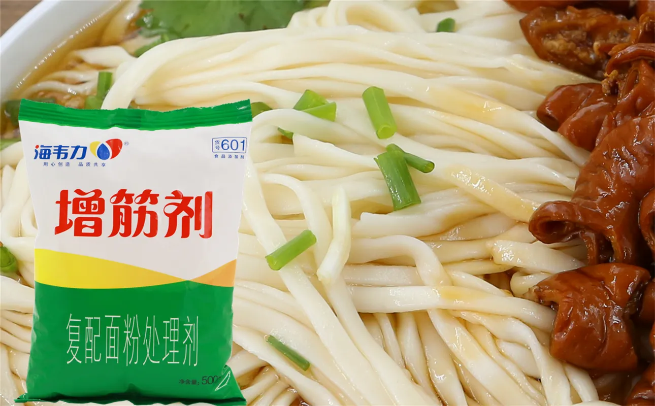 增筋剂,牛肉水饺