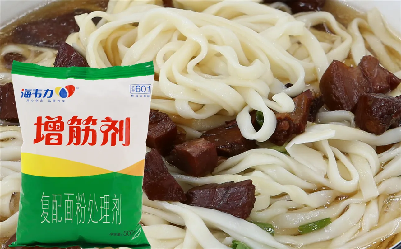 增筋剂,三鲜水饺