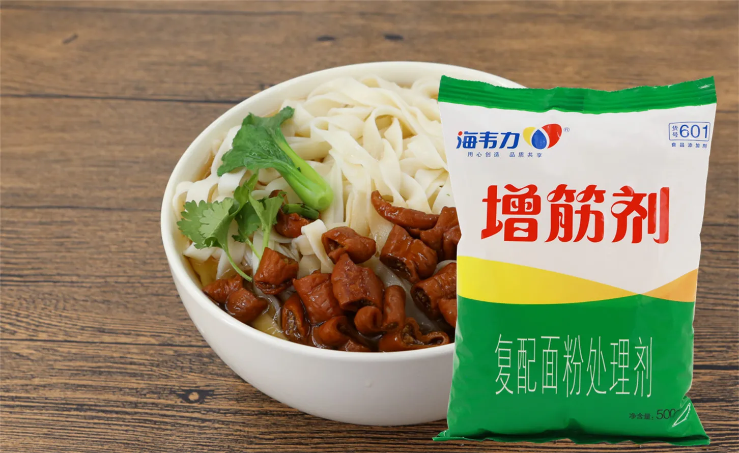 增筋剂,水晶虾仁饺