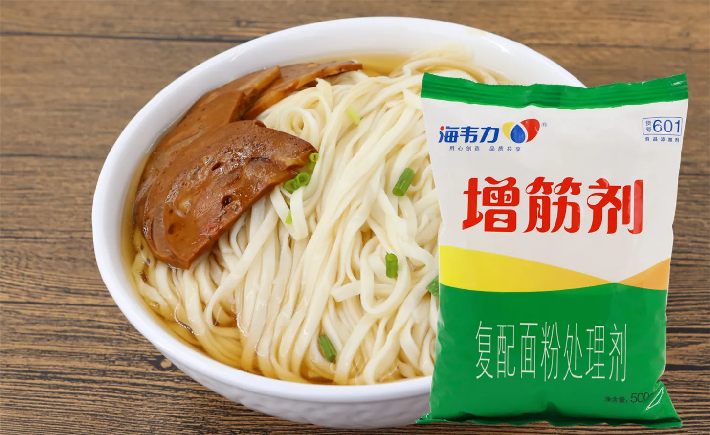 增筋剂,水晶蒸饺