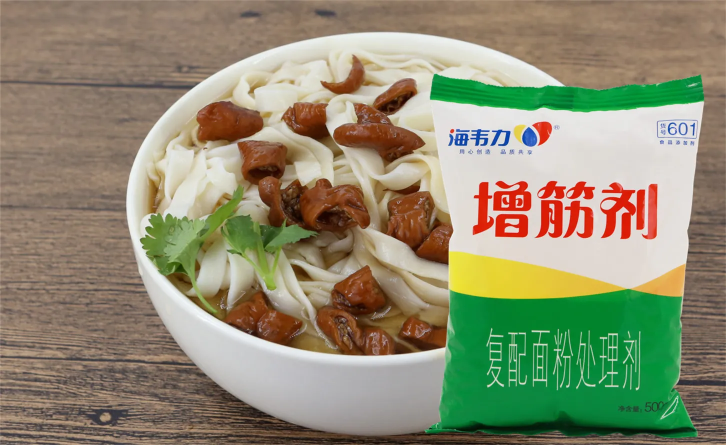增筋剂,素水饺