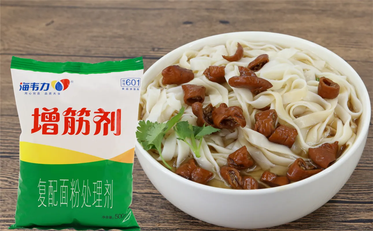增筋剂,酸菜水饺