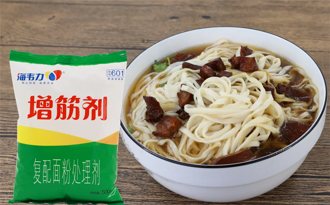 增筋剂,鲜虾元宝蒸饺