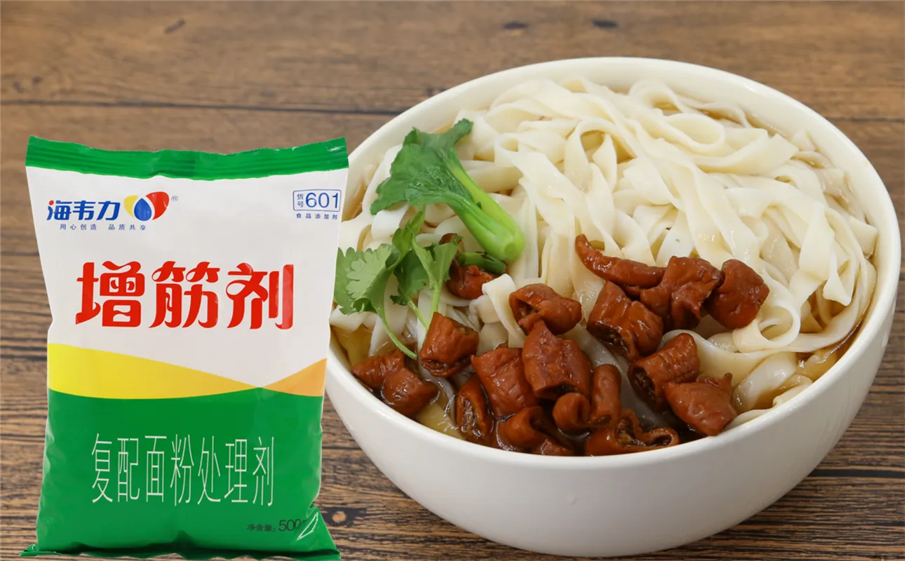 增筋剂,羊肉馄饨
