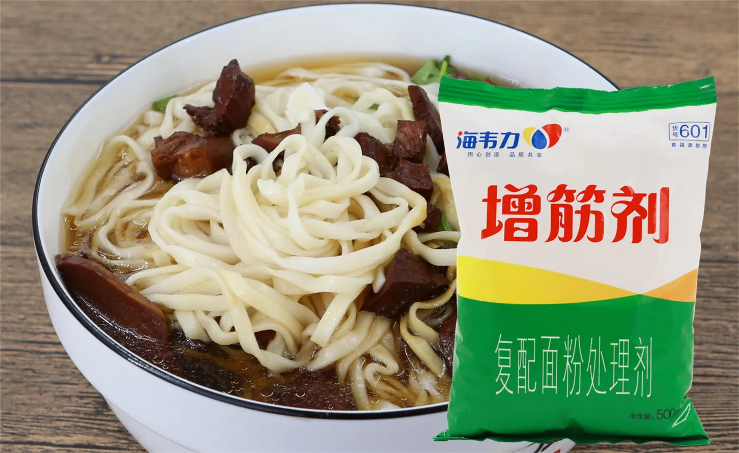 增筋剂,银耳水饺