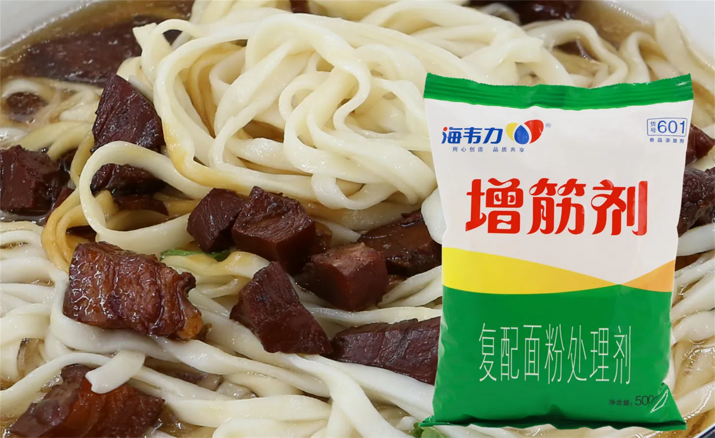 增筋剂,鱼肉韭菜饺