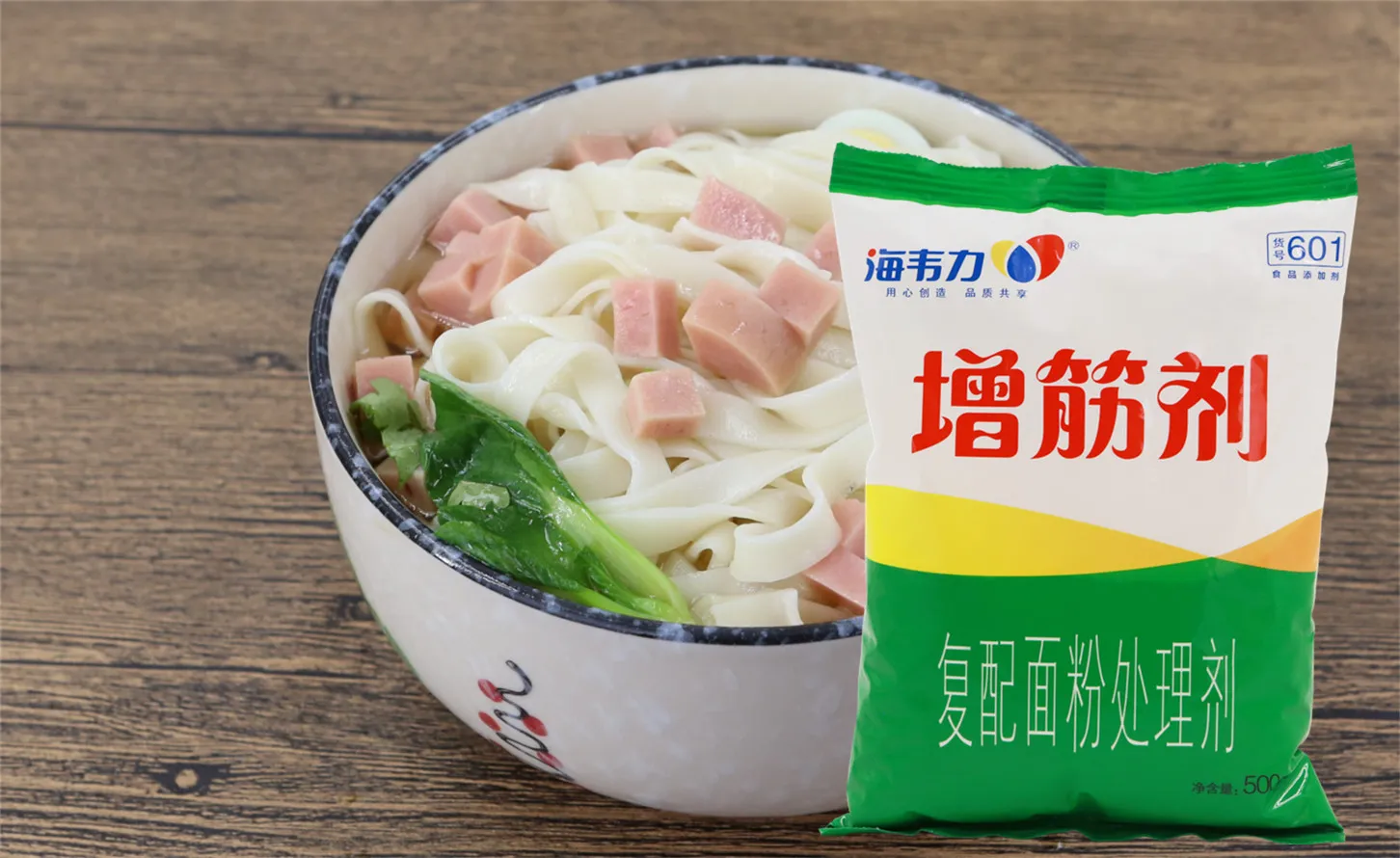 增筋剂,猪肉白菜馅馄饨