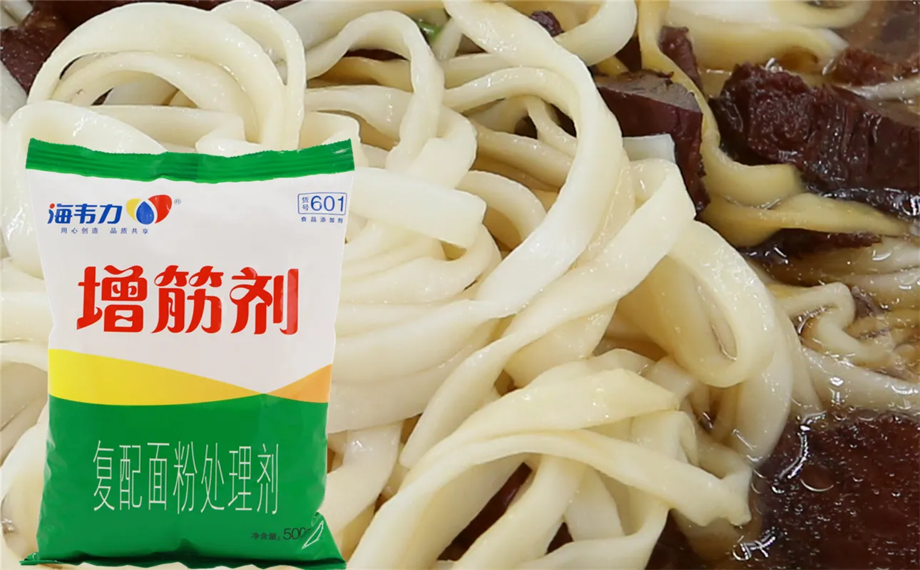增筋剂,猪肉茴香馅饺子