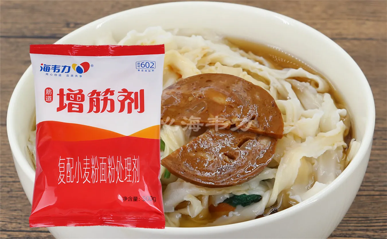 增筋剂,炸酱面怎么做