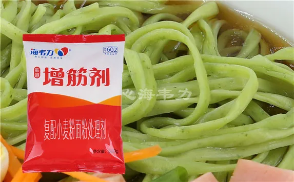 萝卜三鲜饺的做法和配方海韦力增筋剂